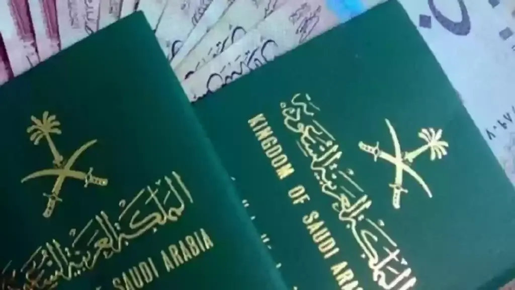 كيفية تسديد رسوم الجواز عبر الصراف الآلي