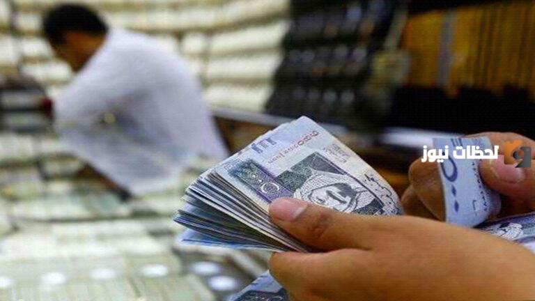 كيفية تمويل الشباب بدون وظيفة من بنك الفتح السعودي
