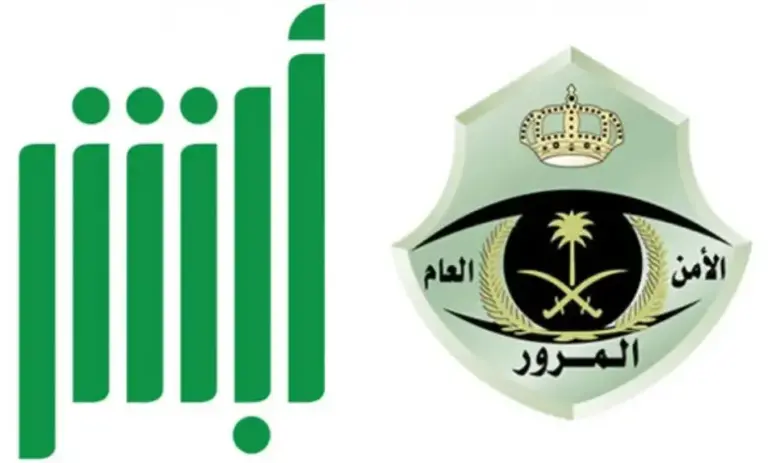 لاستخراج تصريح قيادة في السعودية .. ما هي الرسوم المطلوبة 2025