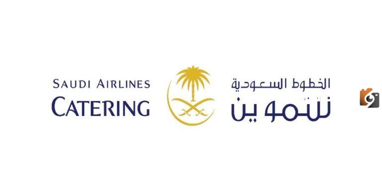 الخطوط السعودية للتموين.. طريقة وخطوات التقديم على الوظائف 2025