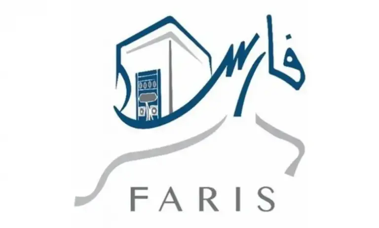 طريقة التسجيل في نظام فارس 1447.. وما هي أهم المميزات التي يقدمها النظام؟