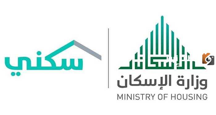 ما شروط استحقاق وحدات سكنية مجانية لمستفيدي الضمان الاجتماعي 1447؟