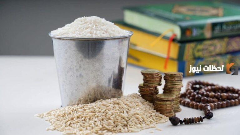 ما معنى الفقراء والمساكين