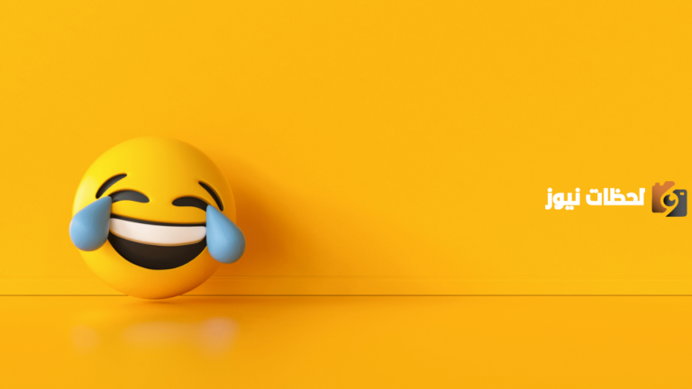 ما هو افضل كابشن للصور مضحكة