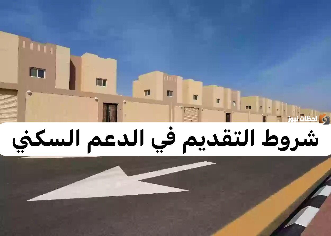 ما هو المتبقي من وقت على الدعم السكني هذا الشهر دفعة ديسمبر 2025؟