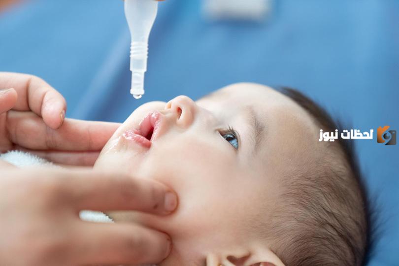 ما هو تطعيم شلل الاطفال الفموي