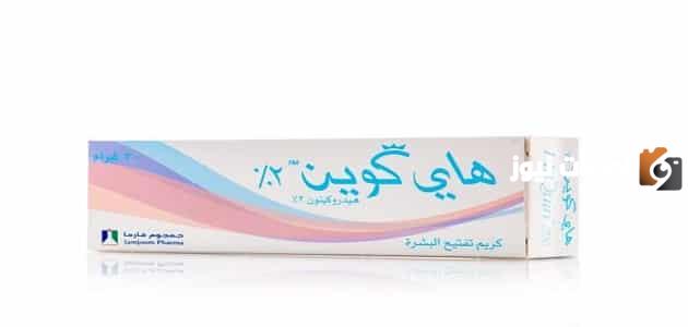 ما هو سعر كريم هاي كوين في مصر 2025