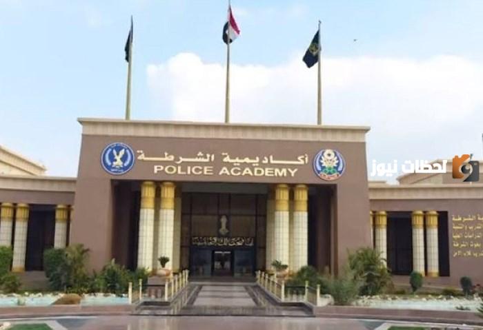 ما هو عنوان كلية الشرطة بالقاهرة