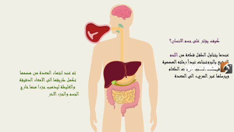 ما هو مرض بيلة الفينيل كيتون ؟ وما أعراضه