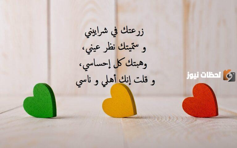ما هي أحلى 215+ كابشن للصور حب رومانسي
