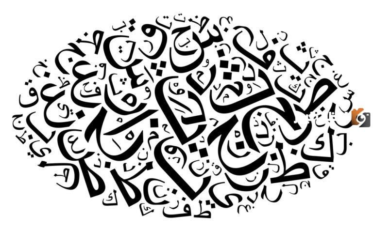 ما هي أدوات الاستفهام والغرض منها