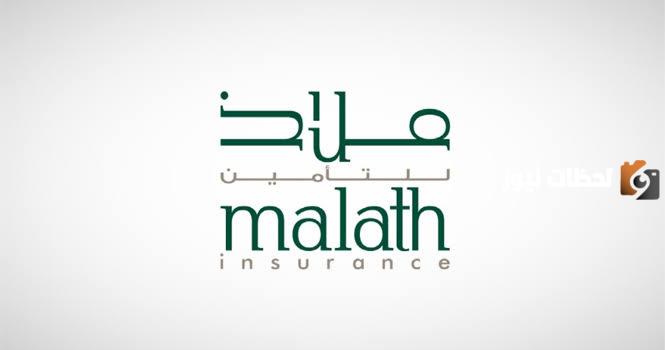 ما هي أسعار التأمين الطبي للافراد ملاذ 2025