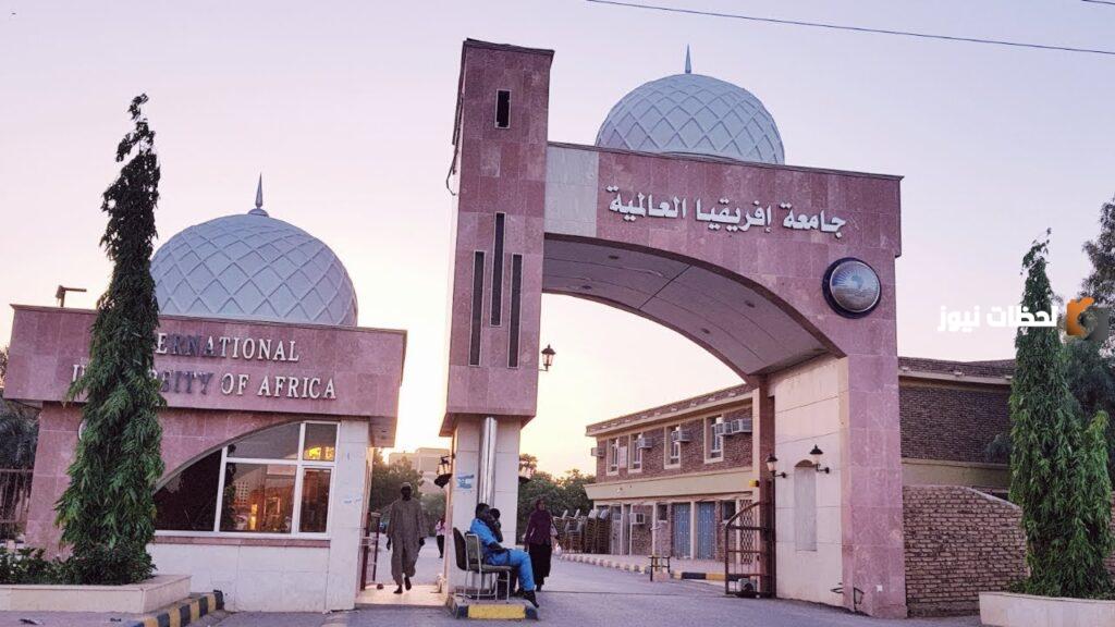 ما هي أفضل جامعة في أفريقيا