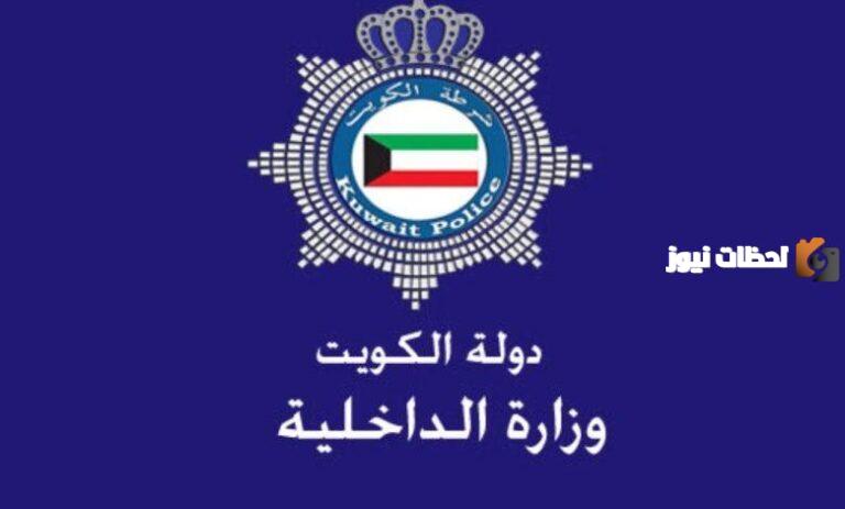 ما هي أوقات عمل مراكز خدمة المواطن 2025 العصر
