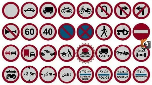ما هي اسئلة اختبار اشارات المرور في الكويت