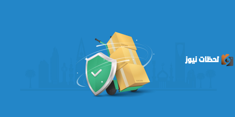 ما هي افضل شركة توصيل طلبات في السعودية؟