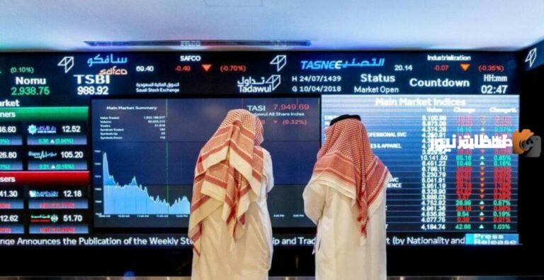 ما هي افضل منصة لتداول الاسهم في السعودية (مرخصة) 2025