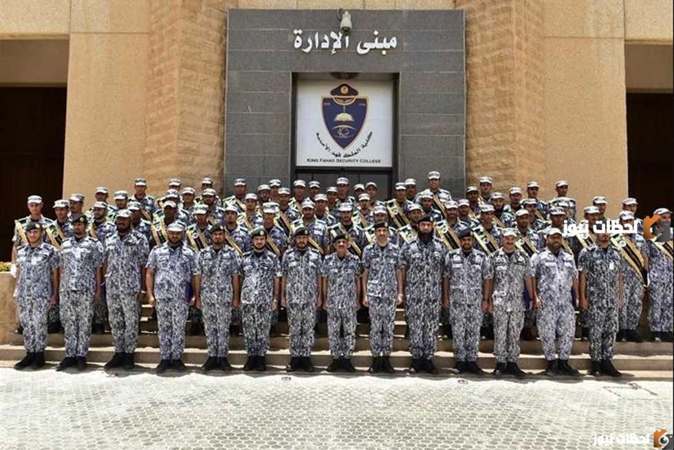 ما هي الأوراق المطلوبة وشروط القبول في كلية الملك فهد الأمنية