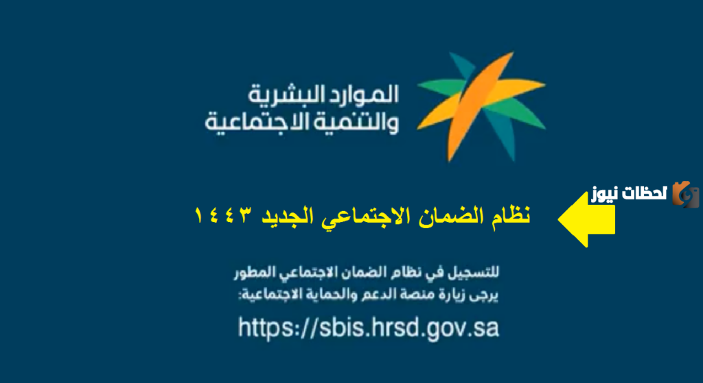 ما هي الطريقة الصحيحة لإصدار تعريف بالراتب من المؤسسة العامة للتقاعد؟ وخطوات وشروط إصدار المشهد الضماني