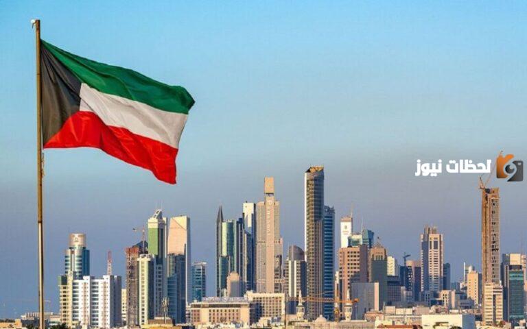 ما هي العطل الرسمية في الكويت 2025 وزارة التربية