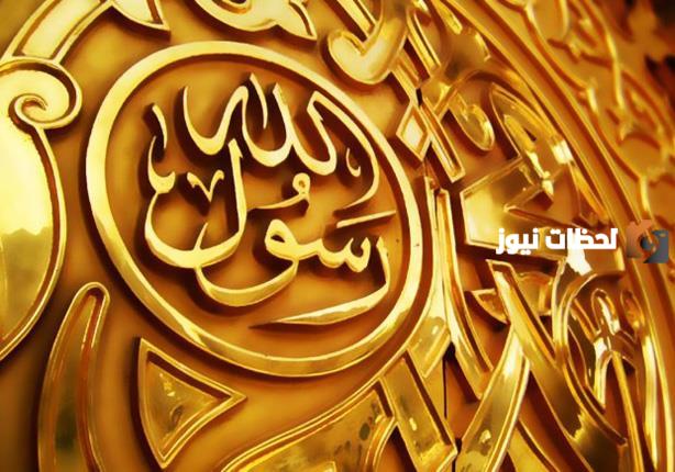 ما هي النعم التي أنعم الله بها على نبيه محمد صلى الله عليه وسلم كثيرة منها بأن أعطاه نهر في الجنة يسمى نهر ؟