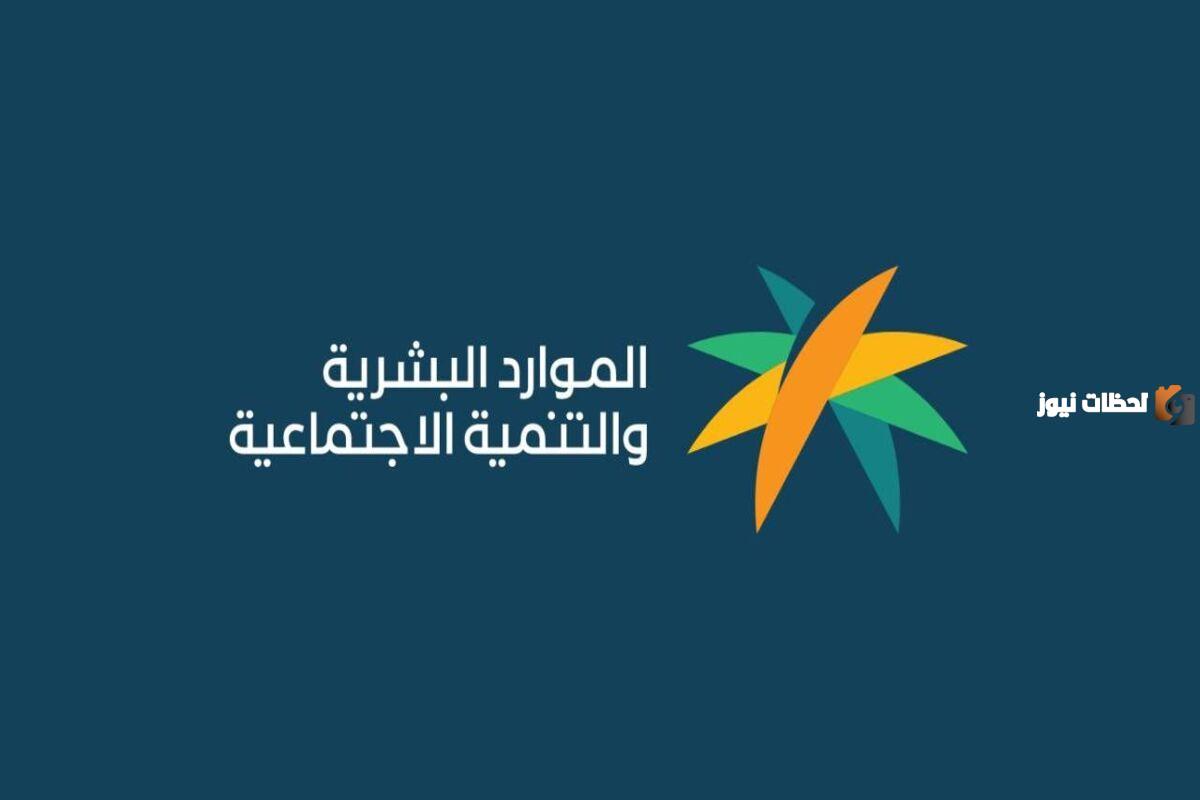 ما هي الية استخراج بطاقة رقمية من الضمان الاجتماعي بالخطوات ؟