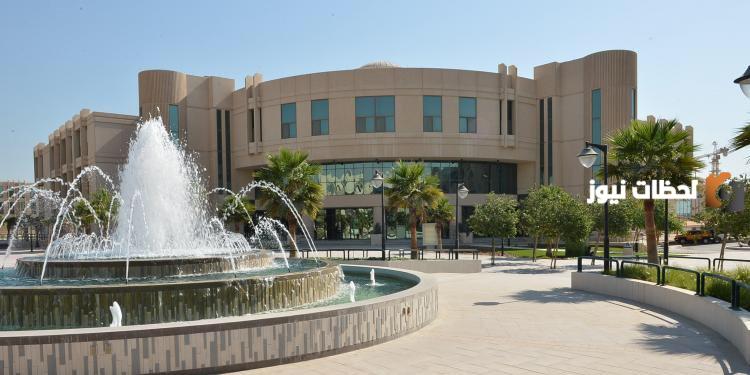 ما هي جامعة الدمام وتخصصاتها