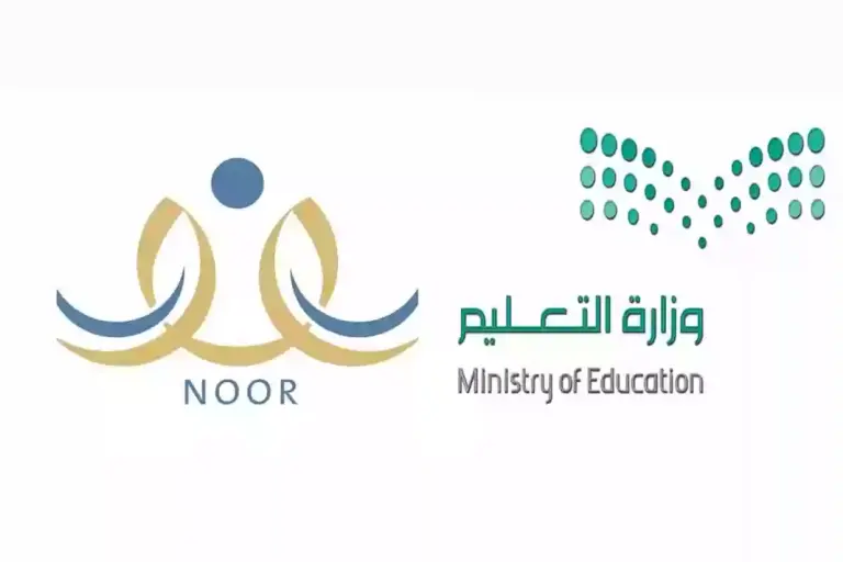 ما هي خطوات استخراج نتيجة الثانوى نظام نور 1447