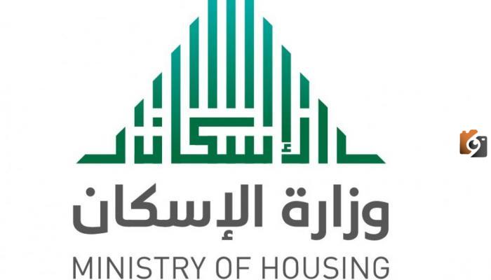 ما هي شروط استحقاق الدعم وما هي باقات سكني 1447