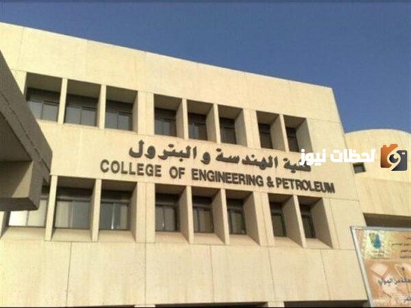 ما هي شروط القبول بكلية هندسة البترول ؟
