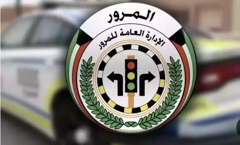 ما هي شروط تجديد رخصة القيادة في الكويت للوافدين 2025