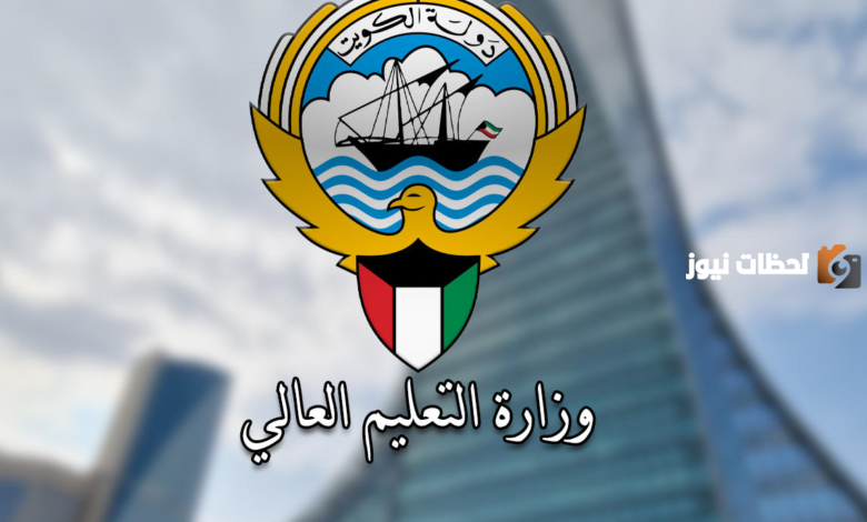 ما هي شروط معادلة الشهادة في وزارة التعليم العالي