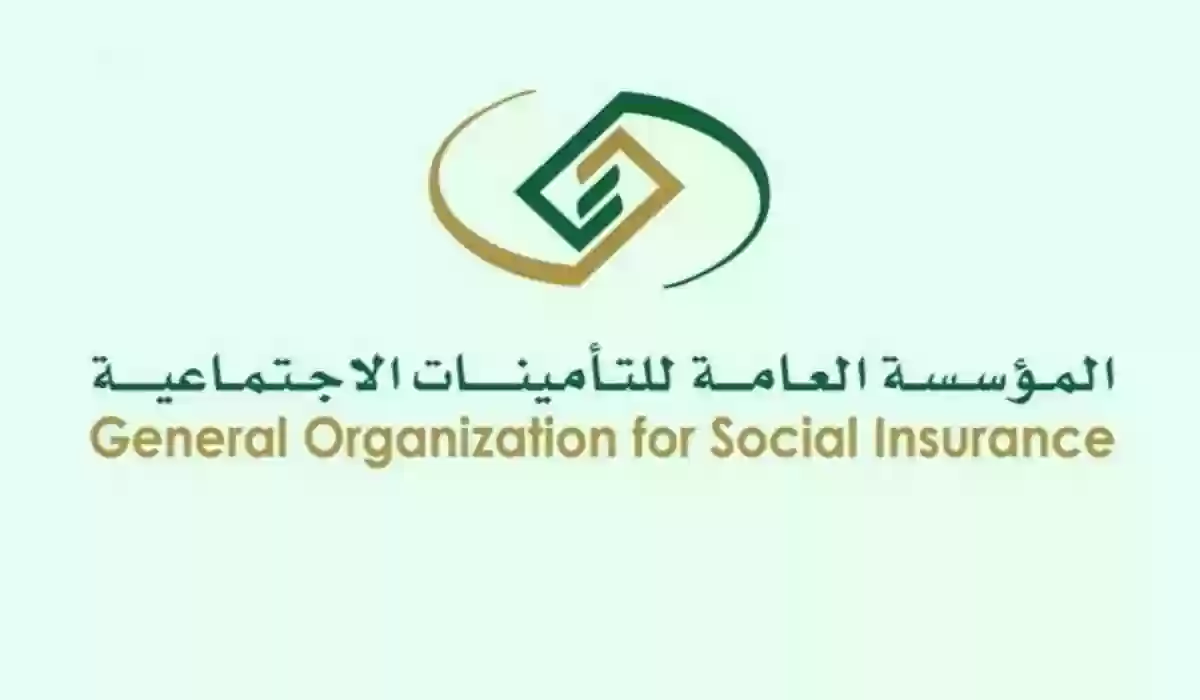ما هي شهادة بيان مدد واجور مشترك وكيفية طباعتها؟ الشهادة pdf