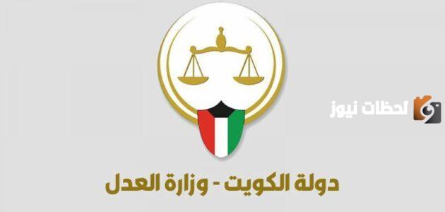 ما هي صور شعار دولة الكويت ذهبي