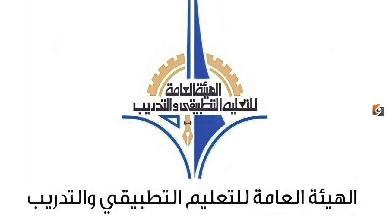 ما هي طريقة التقديم على اعانة التطبيقي الكويت 2025