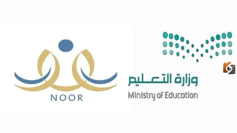 ما هي طريقة التقديم على النقل الداخلي في نظام نور 1447