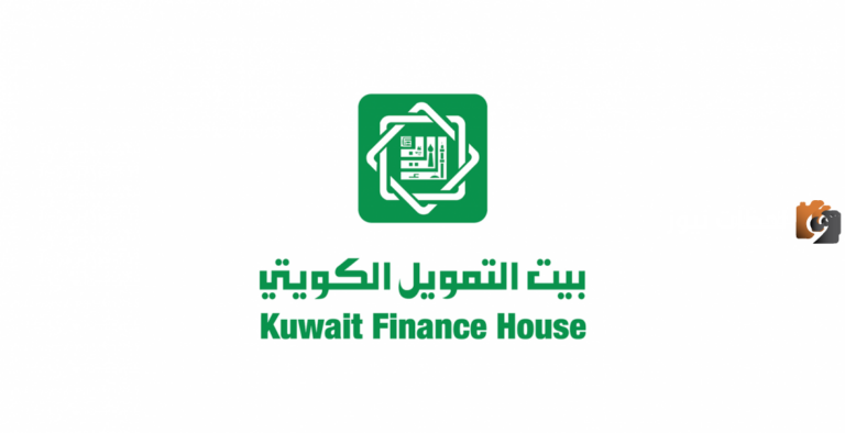 ما هي طريقة تحديث بيانات بيت التمويل الكويتي اون لاين 2025
