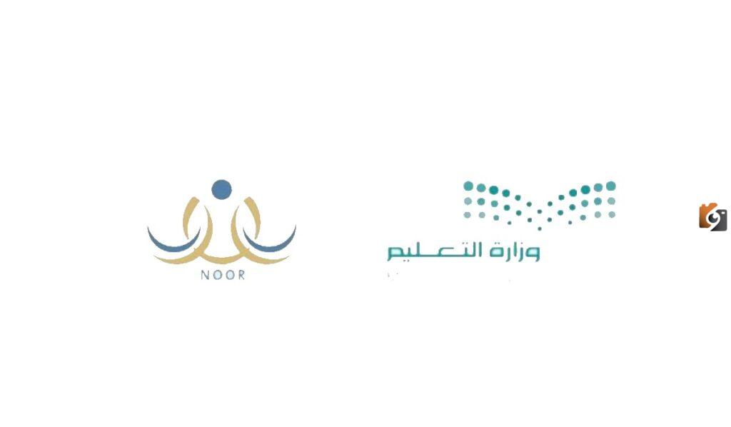 ما هي طريقة ترحيل الطلاب في نظام نور