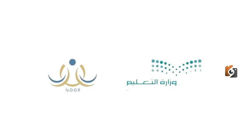 ما هي طريقة ترحيل الطلاب في نظام نور 1447 لجميع المراحل