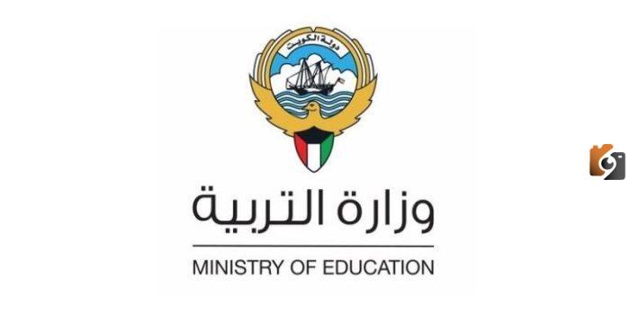 ما هي طريقة حساب نسبة الثانوية العامة الكويت 2025