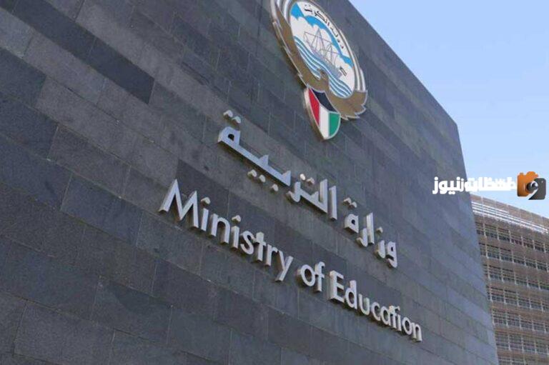 ما هي طريقة حساب نسبة نهاية الفصل الدراسي الكويت 2025