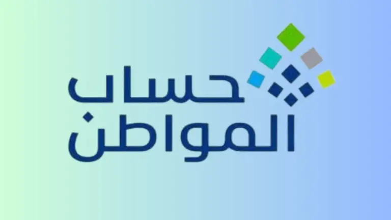 ما هي طريقة رفع المرفقات في حساب المواطن 1447 بالتفاصيل