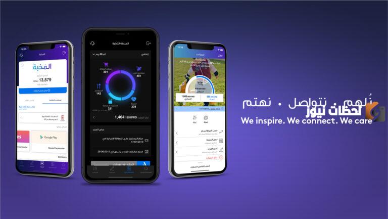 ما هي طريقة فتح حساب في بنك وربة الكويت 2025