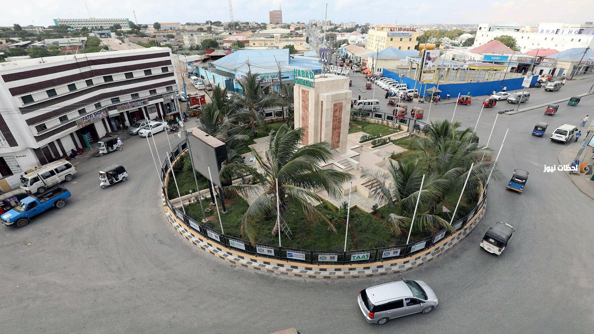 ما هي عاصمة الصومال؟ وأبرز المعلومات عنها