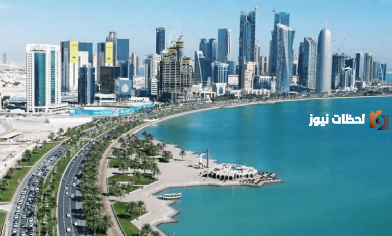 ما هي عاصمة دولة قطر ومعلومات عنها