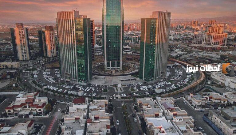ما هي عاصمة كردستان وأهم المعلومات عنها