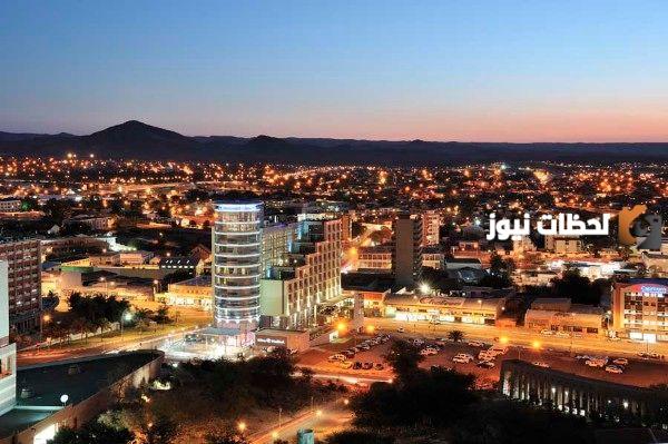ما هي عاصمة ناميبيا وأهم المعلومات عنها