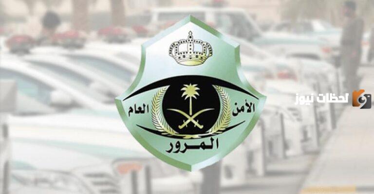 ما هي عقوبة الهروب من حادث في المملكة السعودية 2025