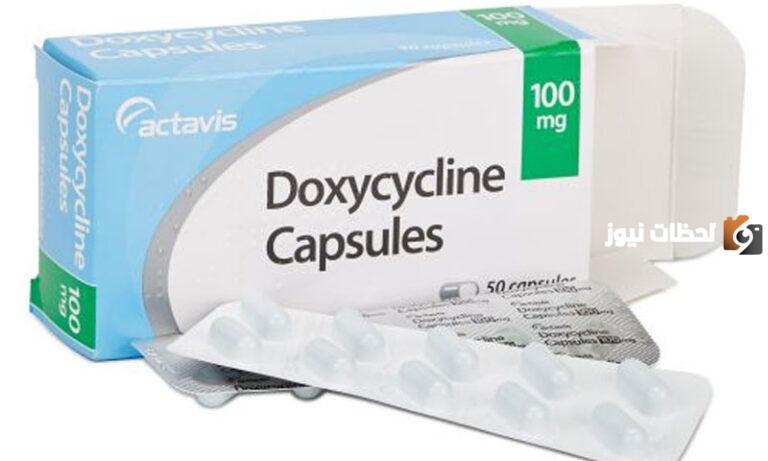 ما هي فوائد حبوب doxycycline لحب الشباب