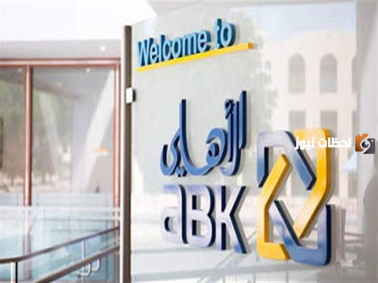 ما هي قروض السيارات في الكويت من البنوك الكويتية 2025